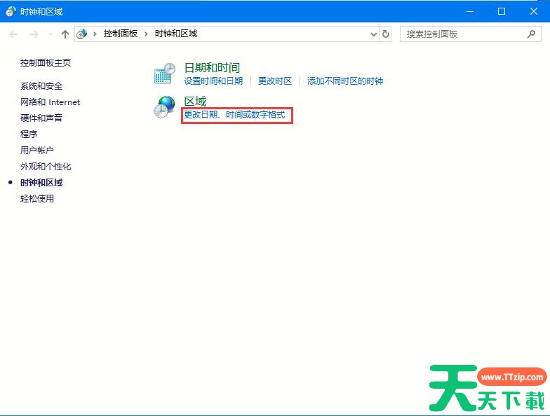 Win7系统如何将任务栏窗口设置平铺？Win7任务栏窗口平铺的设置方法