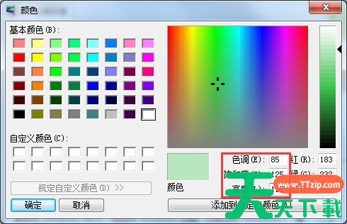常用电脑的用户如何保护眼睛，Win7家庭版护眼模式了解一下