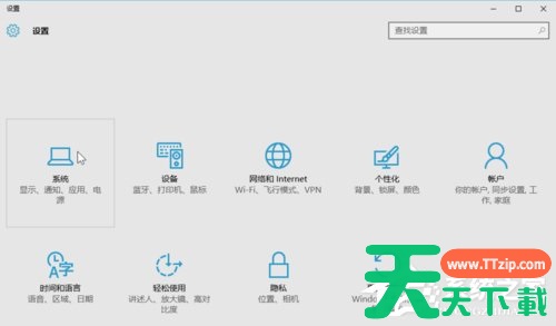 Win7系统开机黑屏仅有鼠标怎么办？教你一招轻松解决