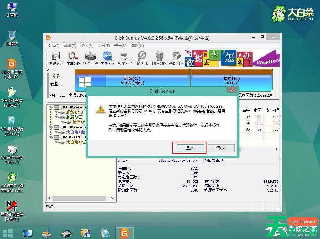 电脑光标一直闪烁怎么办？Win7左上角白杠一直闪解决方法