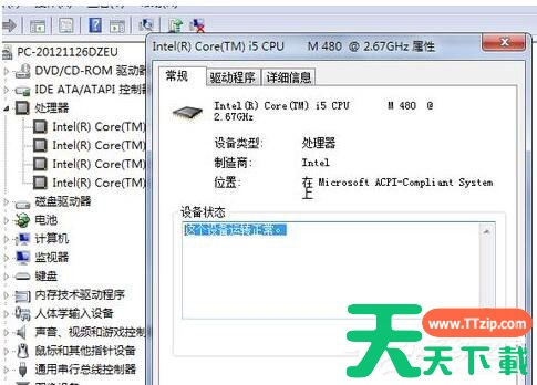Win7系统受损怎么恢复？简单几个步骤教你修复受损的系统