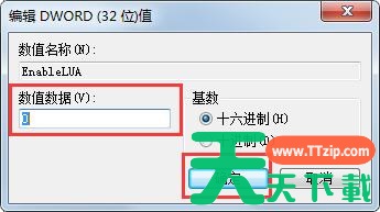 Win7旗舰版2014CAD一打开就致命错误如何解决？