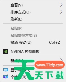 Win7系统如何完全关闭锁屏？Win7系统完全关闭锁屏的方法