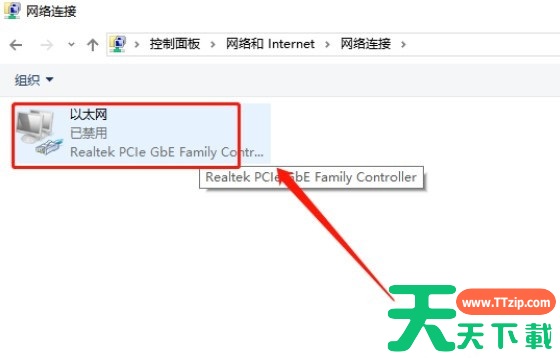Win7系统怎么更改短日期格式？
