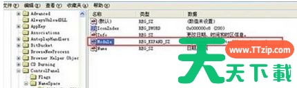 win7操作系统无法修改电脑时间怎么回事？win7系统无法修改电脑时间的解决方法