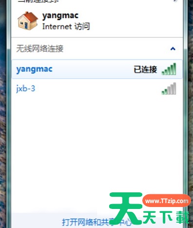 Win7系统怎么设置无线网络？Win7系统无线网络连接设置教程