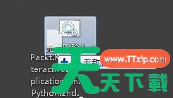 Win7桌面上的文件删不掉怎么办