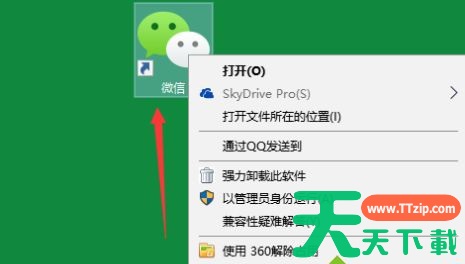 Win7纯净版32位系统下u盘提示错误代码10怎么回事？