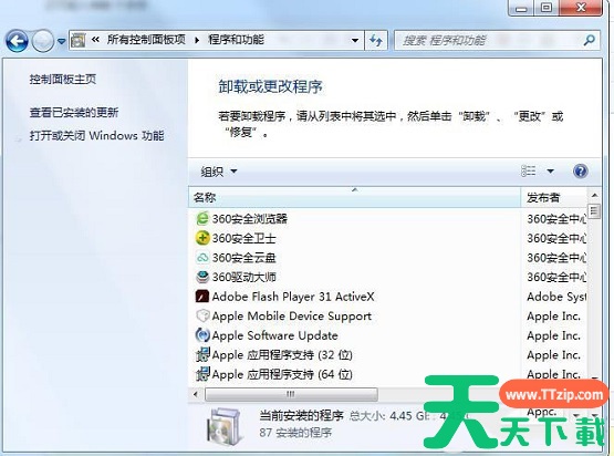 Win7电脑怎么设置图片默认打开方式？