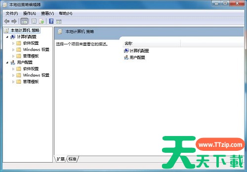 Win7旗舰版打开策略组inetres.admx解析报错的解决方法