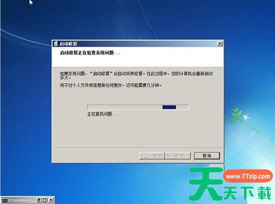 Windows7旗舰版启动不了怎么办？电脑无法正常启动Windows7解决方法