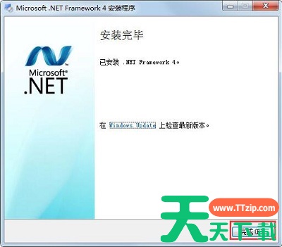Win7旗舰版应用程序初始化失败错误代码0xc0000135怎么解决？