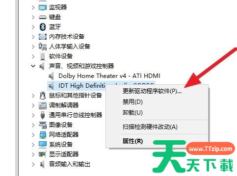 Win7旗舰版无法保存打印机共享错误设置000006cc怎么解决？
