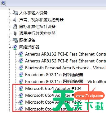 Win7旗舰版共享访问错误代码800704cf如何解决？