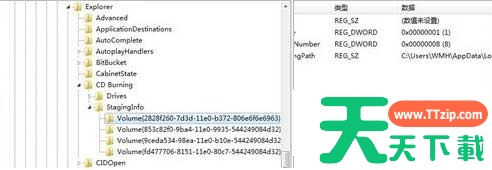 Win7旗舰版电脑光驱打不开怎么解决？