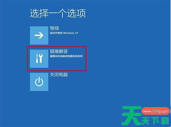 Win7旗舰版怎么修改文件类型？