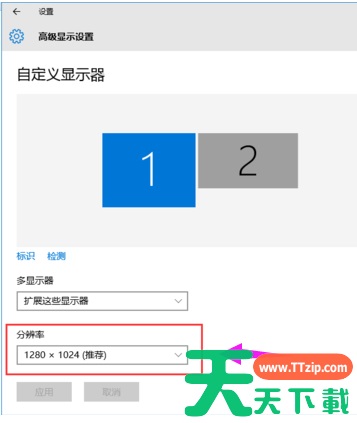 Win7旗舰版怎么设置双屏显示？