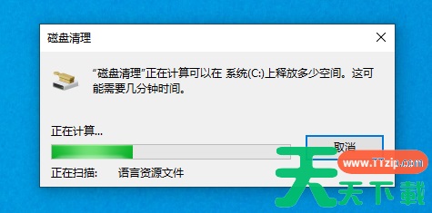 Win7旗舰版电脑开机慢怎么办？