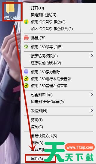 Win7系统怎么通过快捷键强制退出软件？