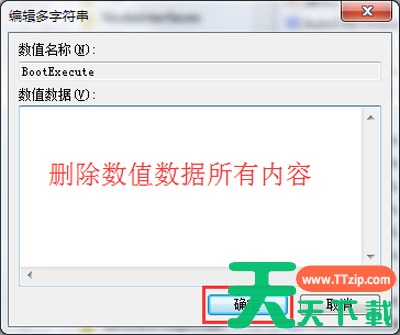 Win7旗舰版显示checking file system on c黑屏怎么解决？