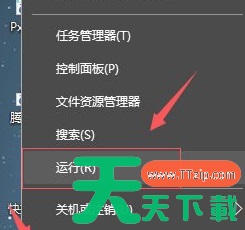 Win7旗舰版图标变白怎么修复？