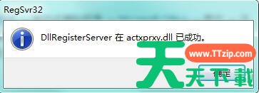 Win7频繁弹出“出现了运行时间错误，是否进行调试”的提示要怎么办？