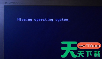 Win7旗舰版电脑开机显示missing operating system怎么办？