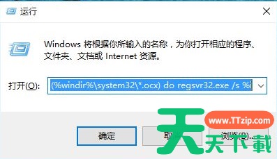 Win7旗舰版怎么关闭系统保护？