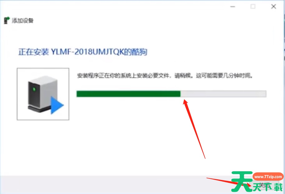 Win7旗舰版怎么添加扫描仪？