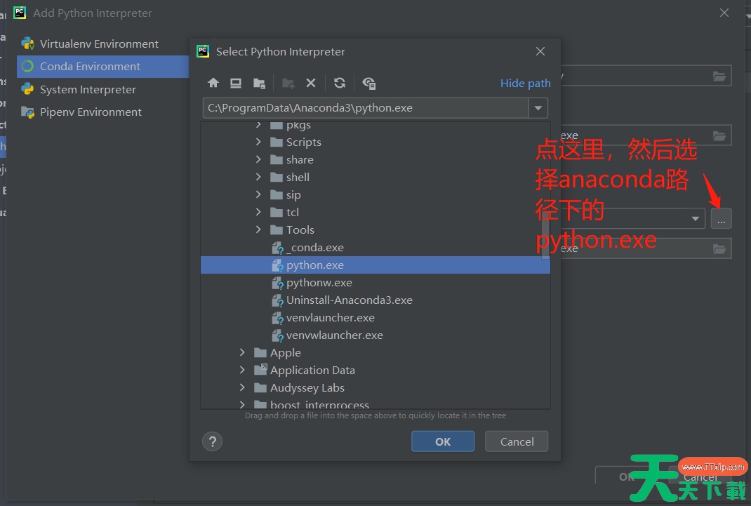 Win7系统开机后显示Flash Helper Service 已停止工作怎么办？