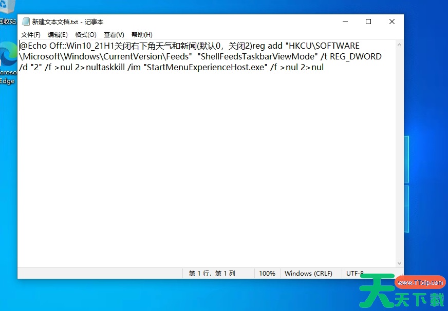 Win7电脑底下一排图标没了怎么办？Win7电脑底下一排图标没了解决方法