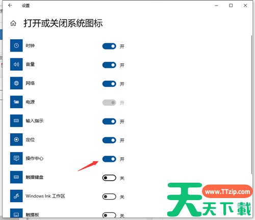 Win7控制面板打不开怎么办？Win7控制面板打不开的解决方法