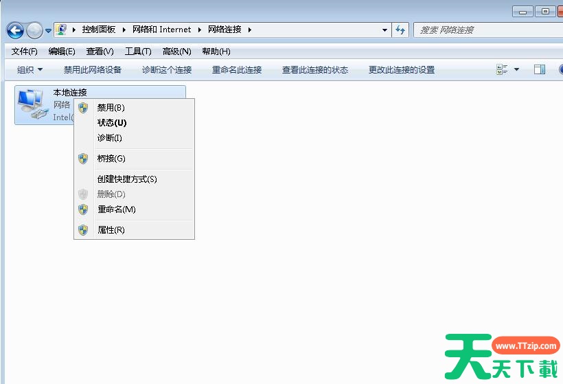 Win7如何设置手动断网？Win7手动设置断网方法