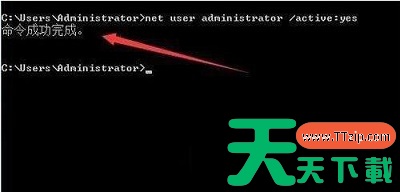 Win7所有用户都被禁用怎么办？Win7所有用户都被禁用解决方法