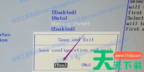 Win7安装后没有找到引导设备怎么办？