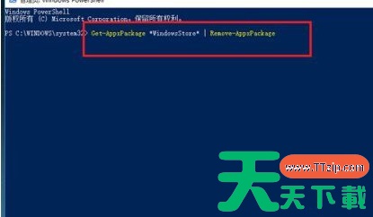 Win7有任务视图吗？Win7打开任务视图教程