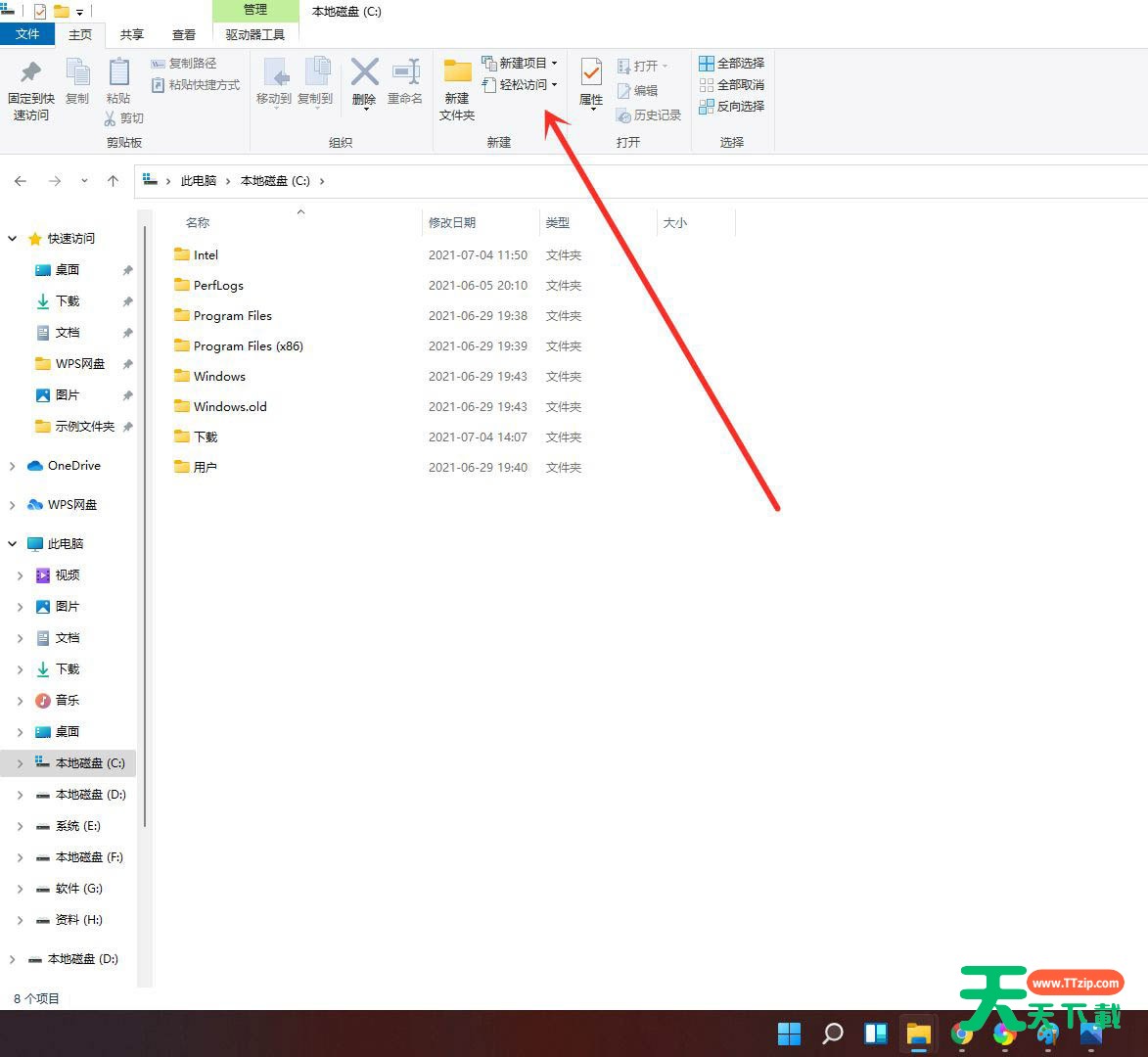 Win11资源管理器怎么切换经典样式？Win11资源管理器样式设置