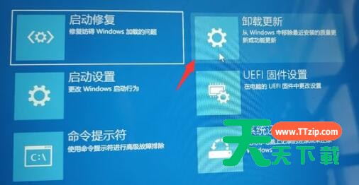 电脑升级Win11后开机黑屏怎么办？