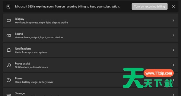 Win11如何为用户推荐设置选项？Win11为用户推荐设置选项的方法