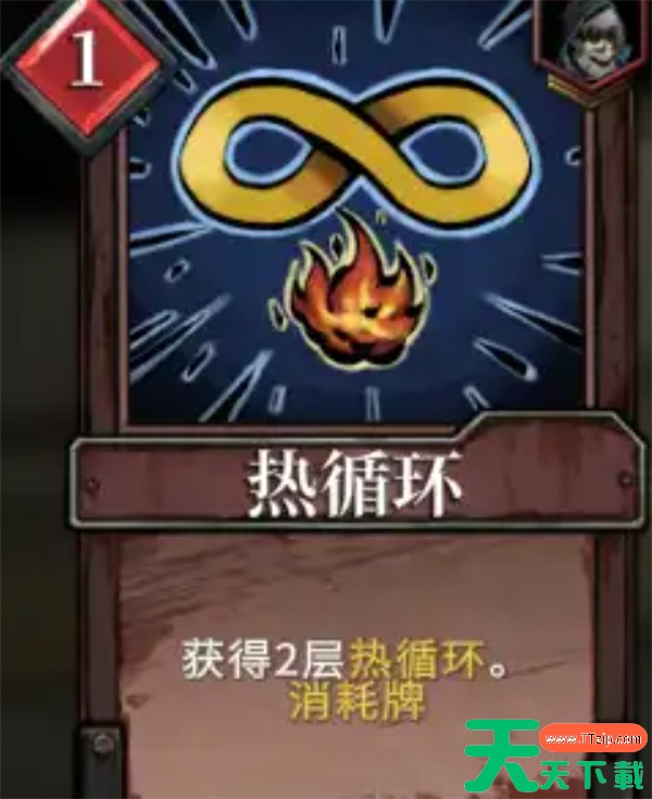 雪原余烬强力跑图卡组玩法搭配分享