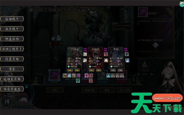 尸姬之梦熊猫弃牌流玩法攻略分享