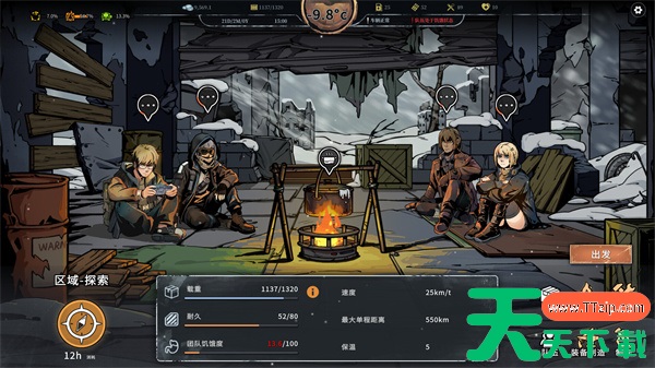 雪原余烬跨越风雪成就解锁方法分享