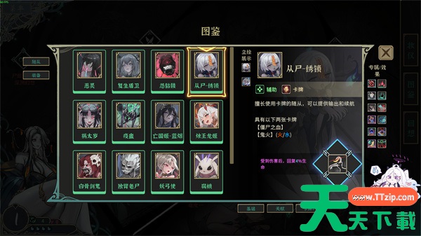 尸姬之梦单随从通关玩法攻略分享