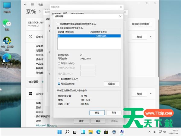 Win11磁盘占用100%怎么办？win11任务管理器显示磁盘占用100%