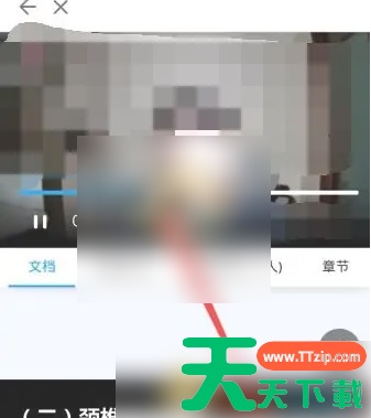 掌上华医怎么刷课？掌上华医刷课的方法