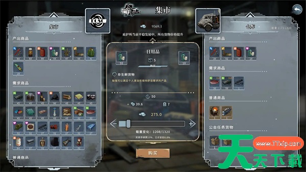 雪原余烬自新世界成就解锁方法分享