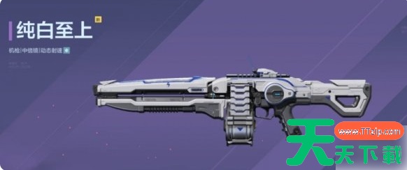 逆战未来纯白至上怎么获得 逆战未来纯白至上获得方式