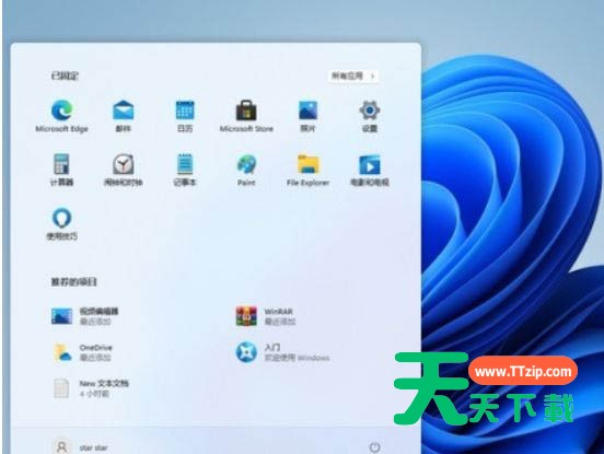 Win11插入耳机没声音怎么回事？win11耳机没声音的解决方法