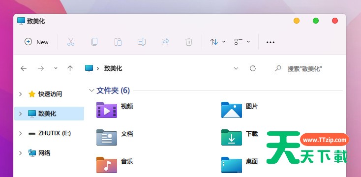 Win11主题包怎么使用？Win11更换主题方法教程
