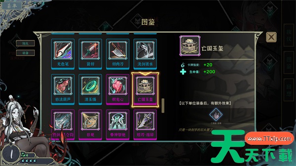 尸姬之梦毒爆流玩法搭配介绍说明